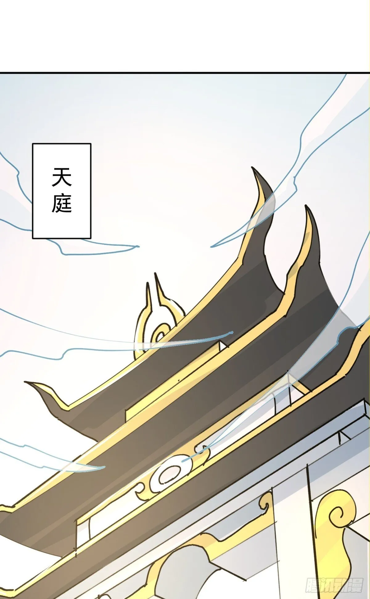 我真没想当神仙解说漫画,第102话 天威难测3图