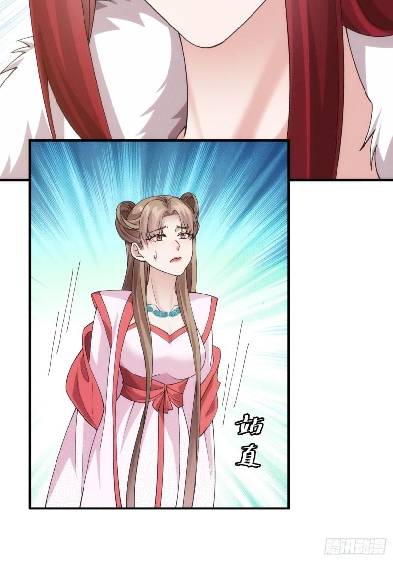 我就是不按套路出牌原视频漫画,第155：这孩子挺可怜的4图