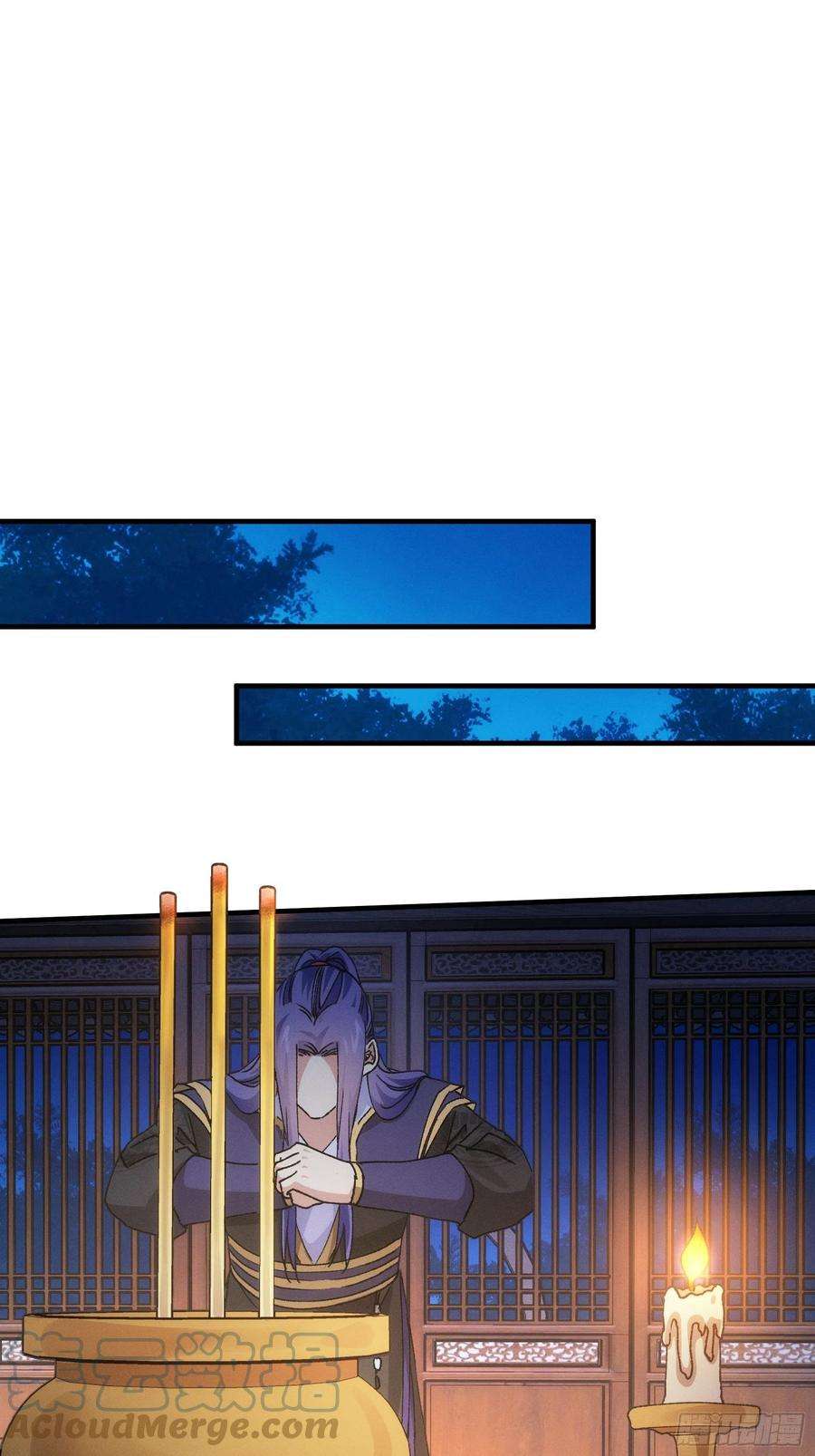 我就是不按套路出牌原视频漫画,第91话 那你继续跟踪我吧3图