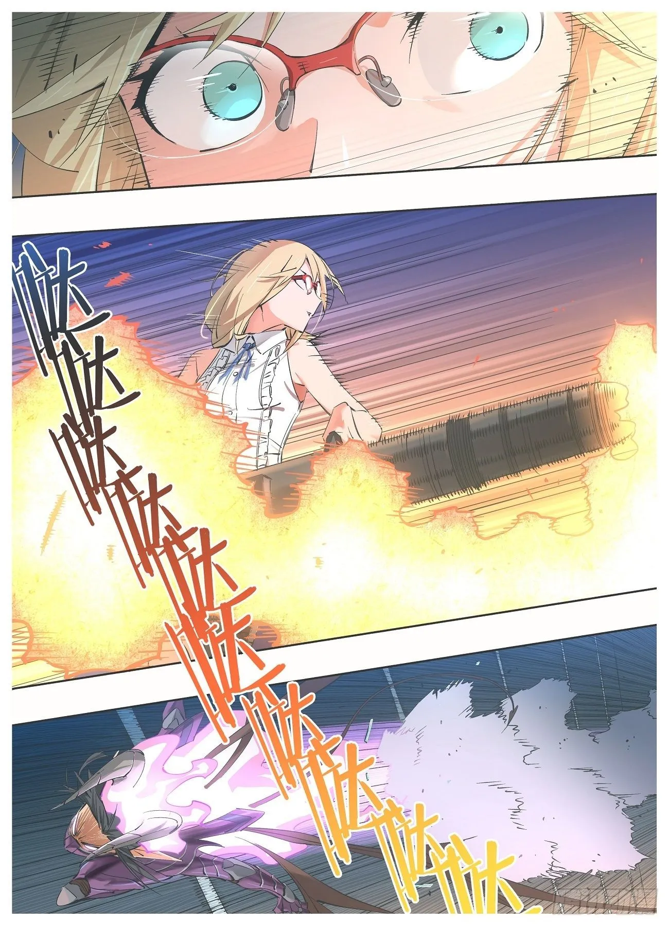 我的铁哥们漫画,54.看看谁更猛！5图