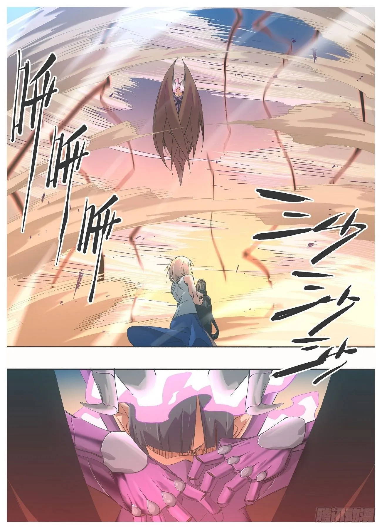 我的铁哥们漫画,54.看看谁更猛！3图