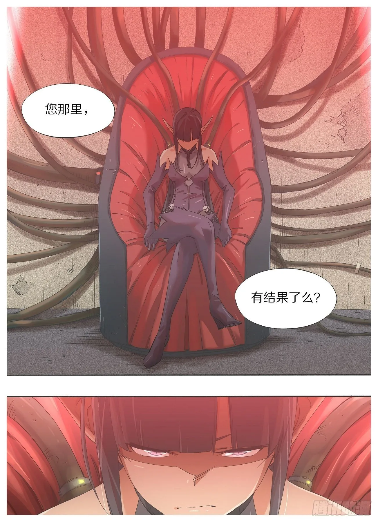 我的铁血金戈梦分集剧情介绍漫画,41.潜伏的暗影！5图