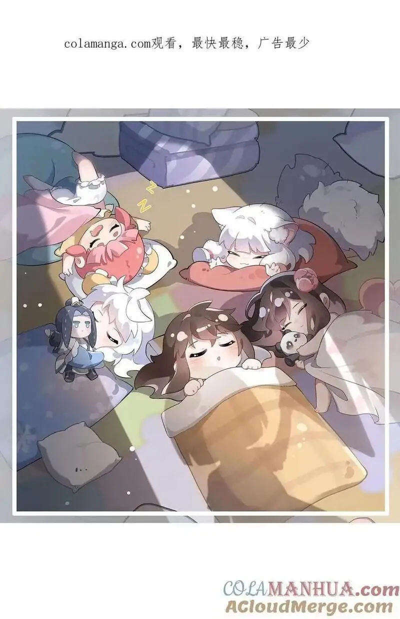 我的徒弟们未来都是诸天大佬漫画,260 不管白猫黑猫都是好猫1图