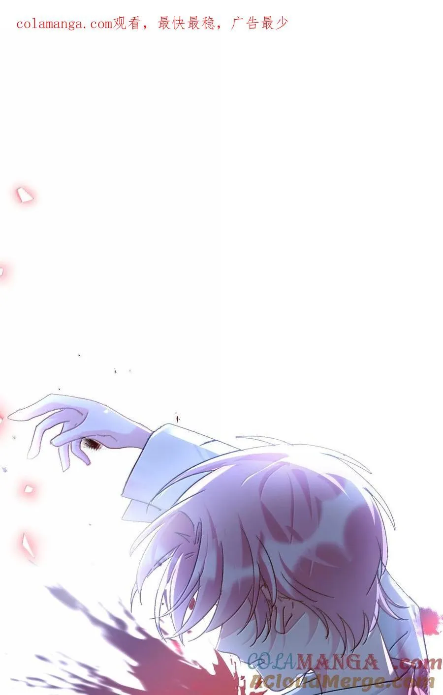 恶人想要抢救一下小说在哪里看漫画,154 不会让你有事1图
