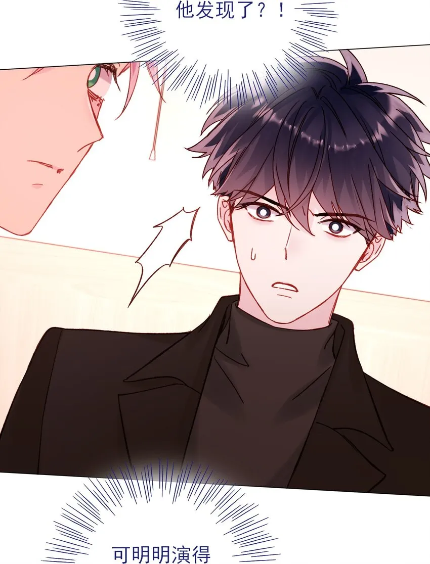 恶人想要抢救一下全篇免费漫画漫画,059 企业级理解3图