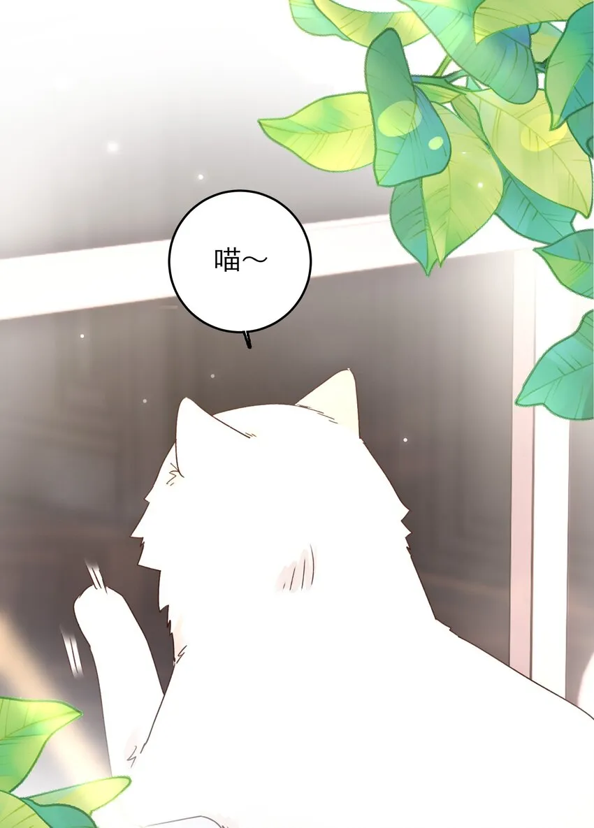 恶人想要抢救一下的小说漫画,015 留下不该留下的2图