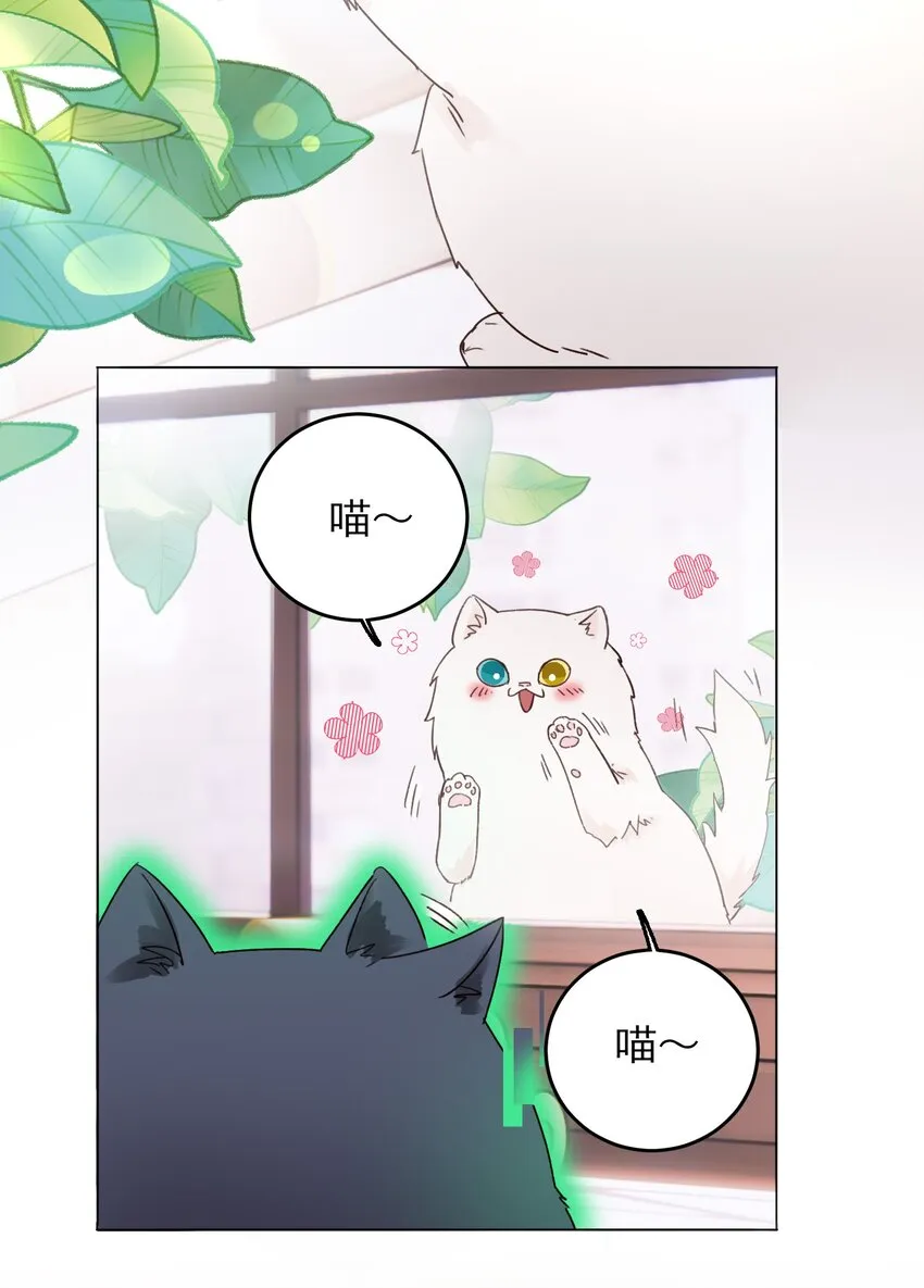 恶人想要抢救一下的小说漫画,015 留下不该留下的3图