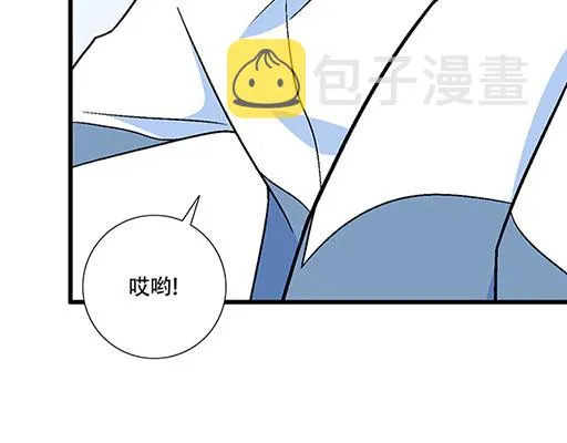 青春期的大烦恼番外漫画,76精神不振2图