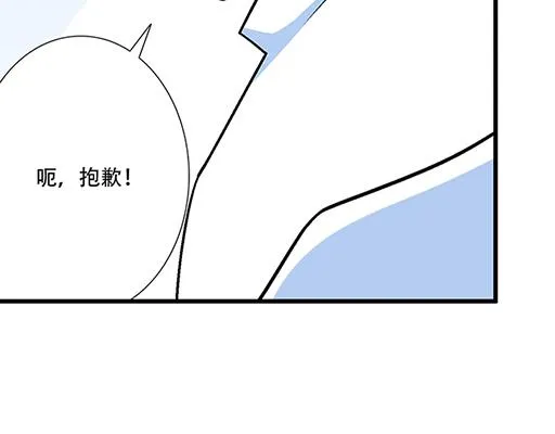 青春期的大烦恼番外漫画,76精神不振4图