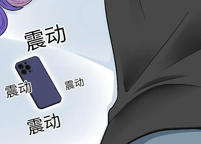 《青春期的大烦恼》漫画,57 缘来是你2图