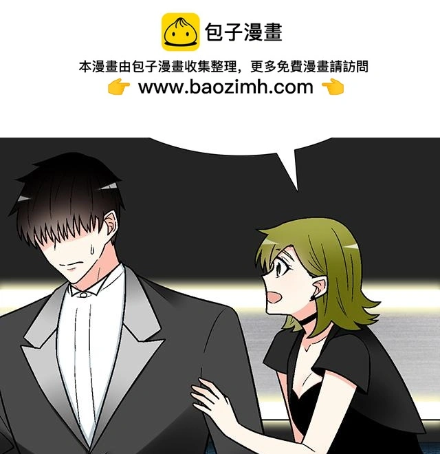 青春期的大烦恼番外漫画,73 其实我很喜欢热闹2图