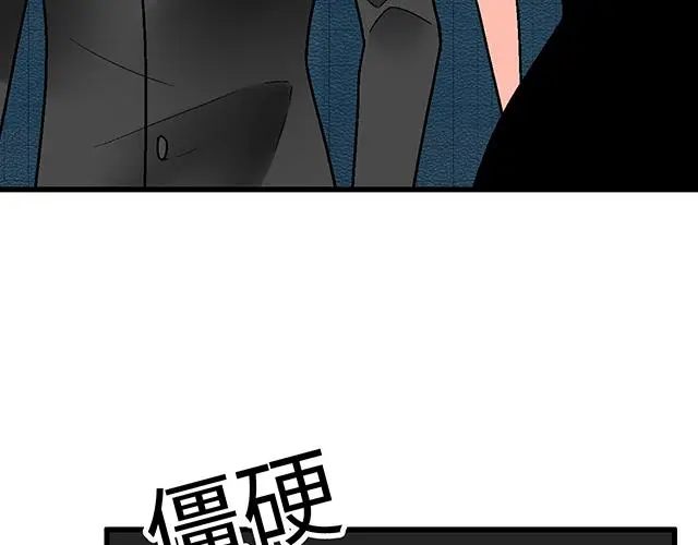 青春期的大烦恼番外漫画,73 其实我很喜欢热闹3图
