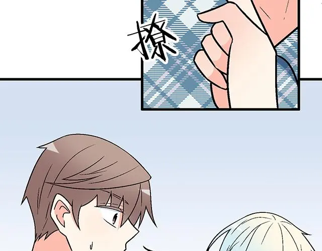 青春期的大烦恼cg漫画,110我想保护你2图