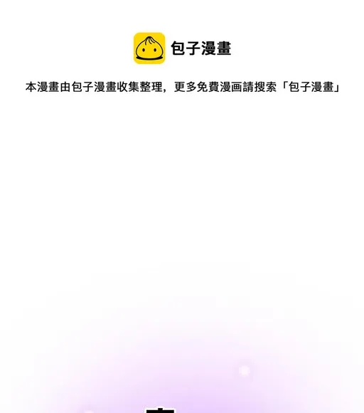 青春期的烦恼漫画,99换班1图
