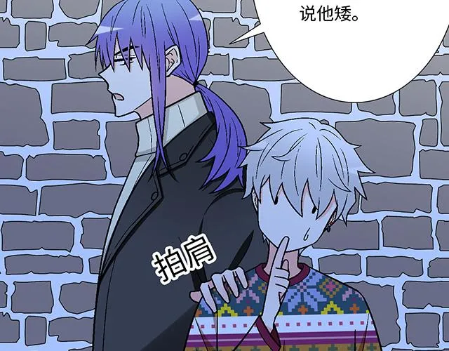 青春期的大烦恼漫画在线免费观看漫画,14 兔子可以送我吗？2图