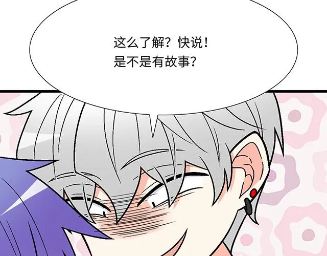 青春期的大烦恼漫画在线免费观看漫画,14 兔子可以送我吗？5图