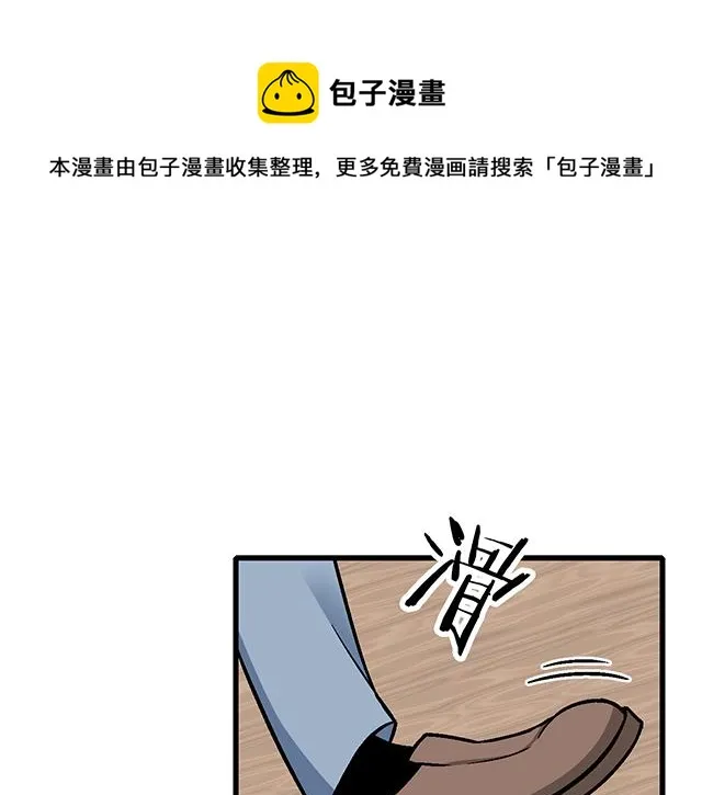 52种青春期烦恼漫画,111成年人的需求？1图