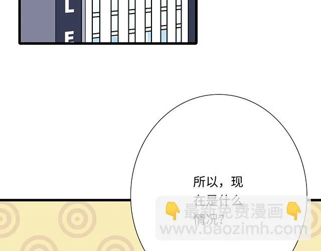 青春期的大烦恼cg漫画,35 你知道的，我不可能！5图