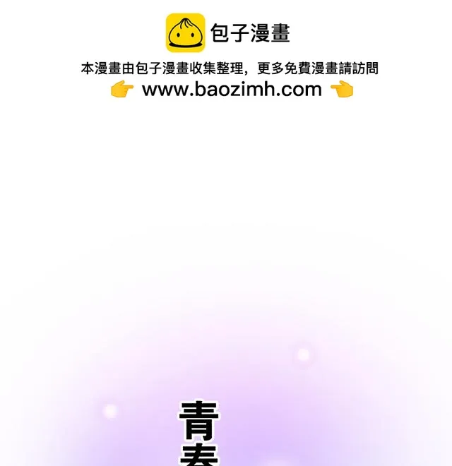 青春期的大烦恼cg漫画,35 你知道的，我不可能！1图