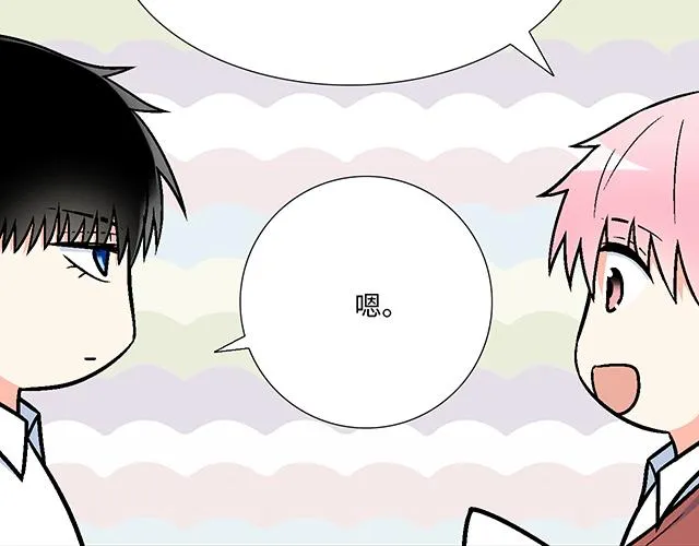 青春期的烦恼与困扰200字漫画,20 原来是个爱听人讲故事的小孩子4图