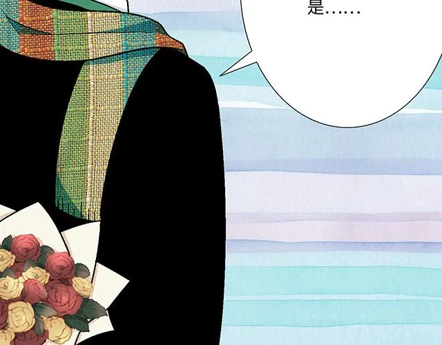 青春期的大烦恼44话漫画,21 情人节的惊喜2图