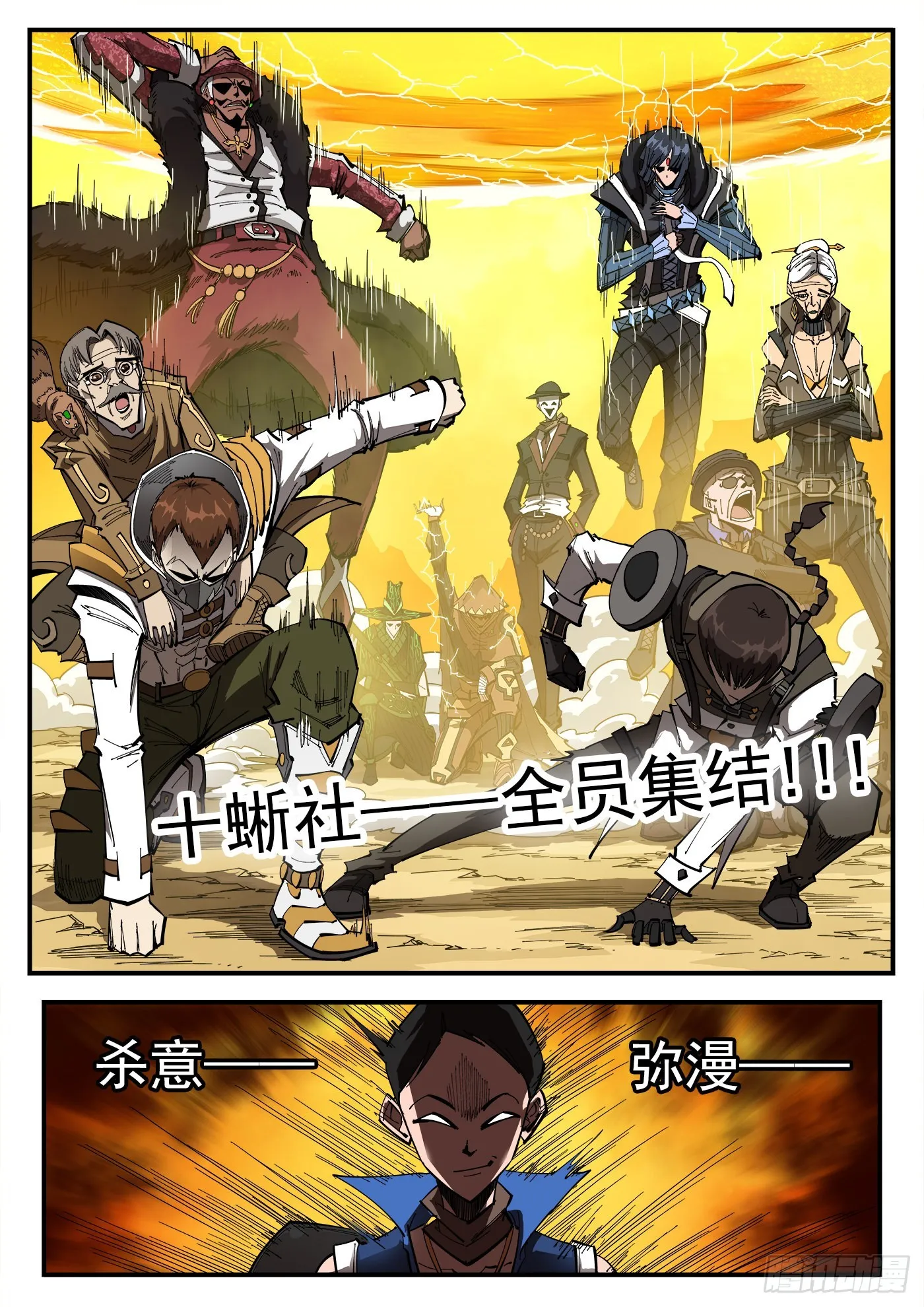 铳火在线观看下拉式漫画,312弹：海洋镇4图
