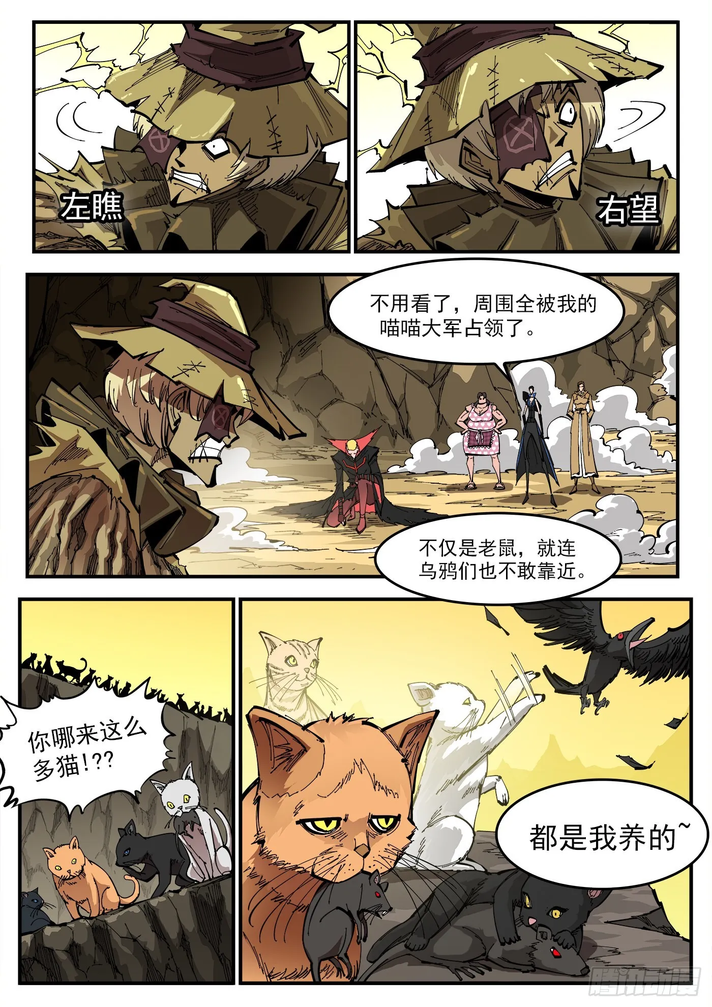 铳火在线观看下拉式漫画,312弹：海洋镇1图