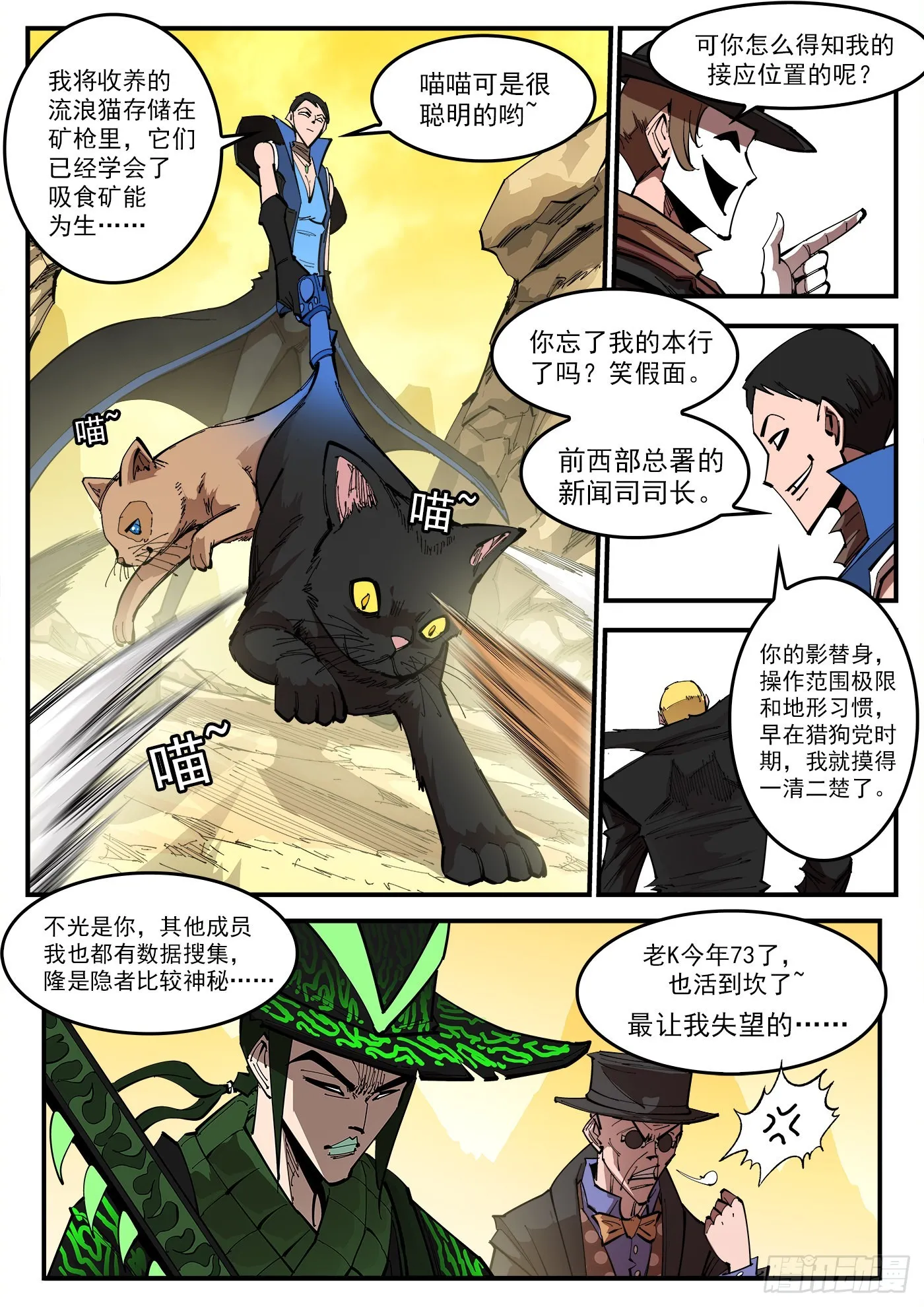 铳火在线观看下拉式漫画,312弹：海洋镇2图