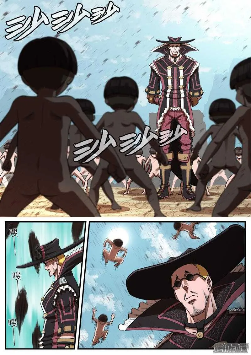 铳火漫画免费下拉式阅读白瓢漫画,78弹：王者荣耀2图