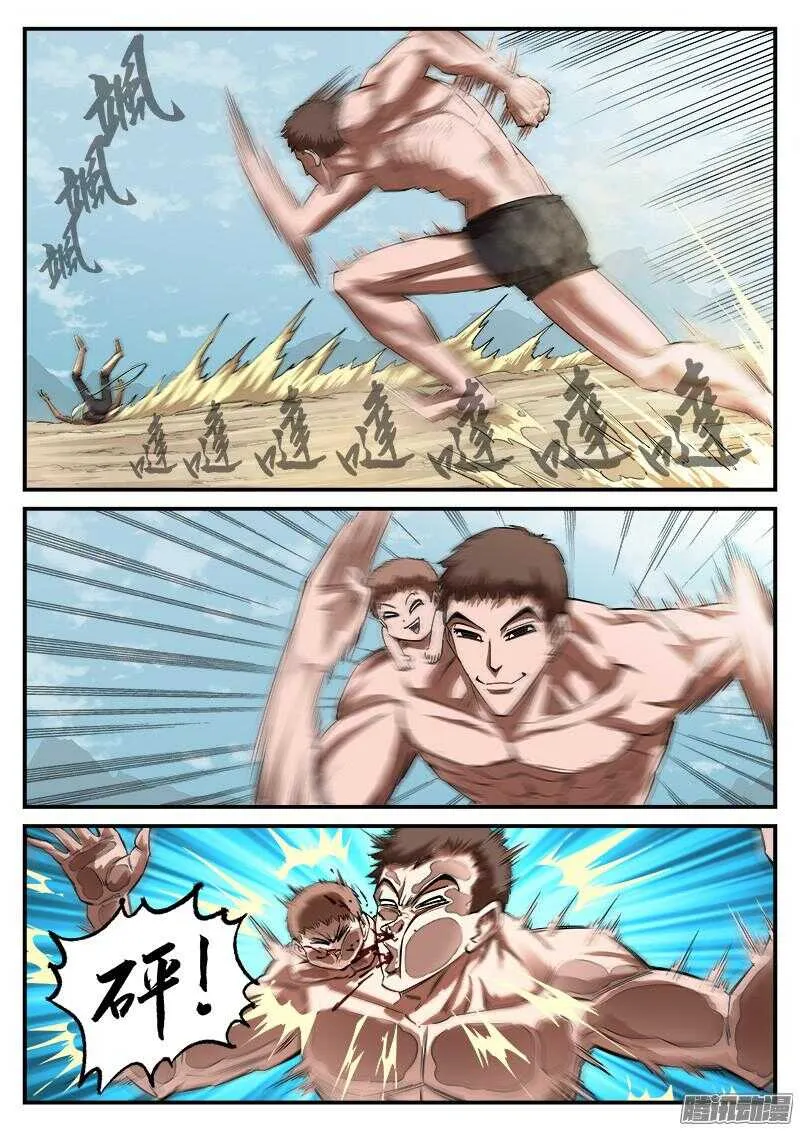 铳火漫画免费阅读下拉式6漫画漫画,77弹：小K们的乱斗3图