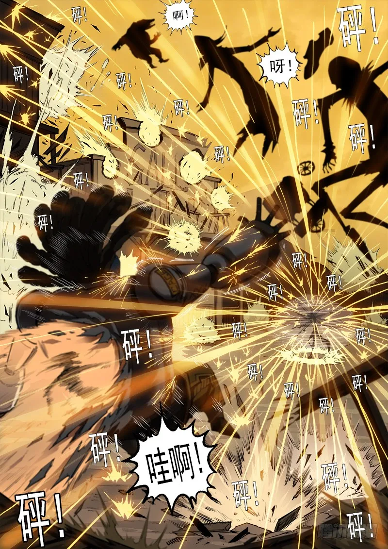 铳火这部漫画好看吗漫画,166弹：恢复3图