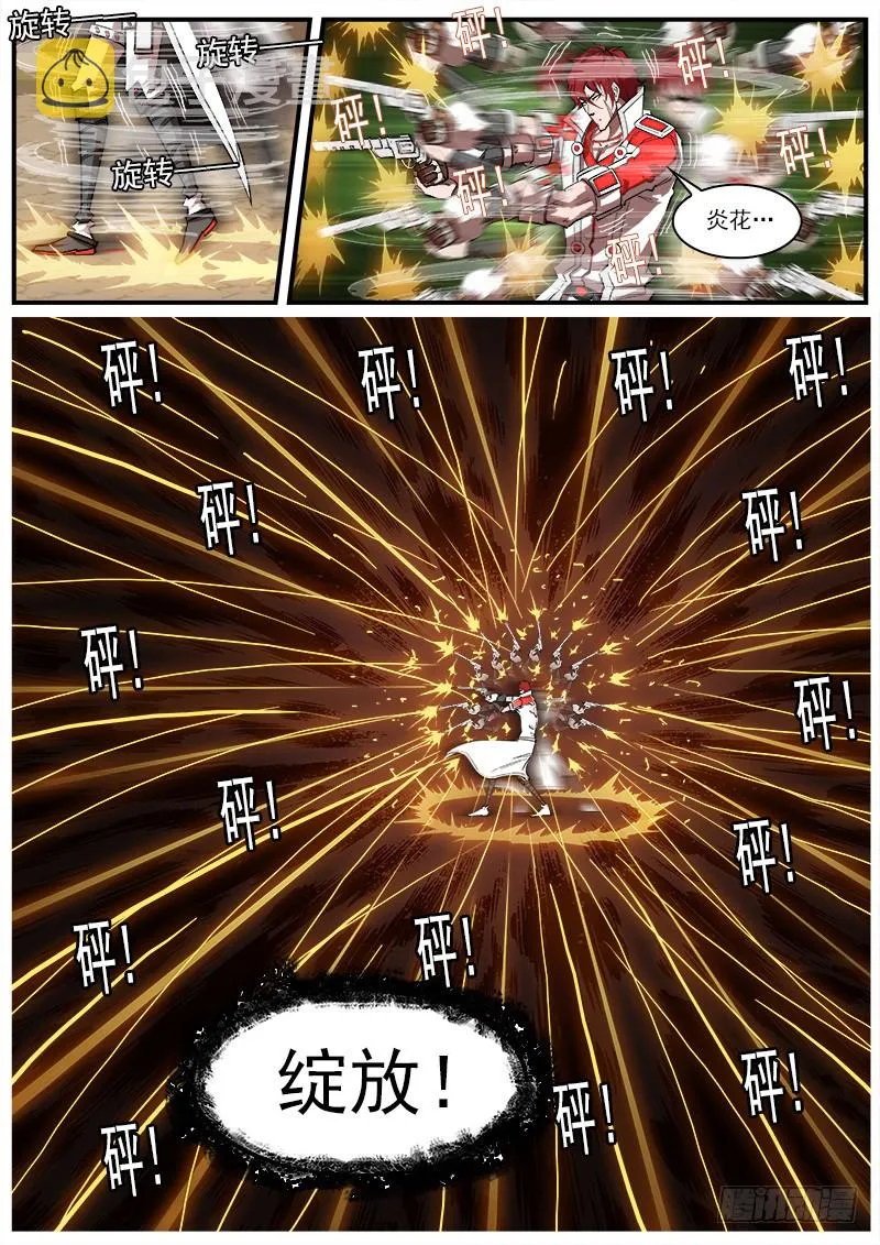 铳火这部漫画好看吗漫画,166弹：恢复2图