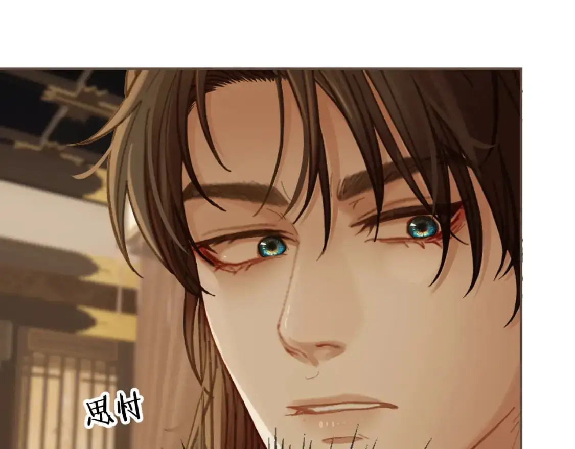 哑奴广播剧漫画,第31话 为何如此焦躁4图