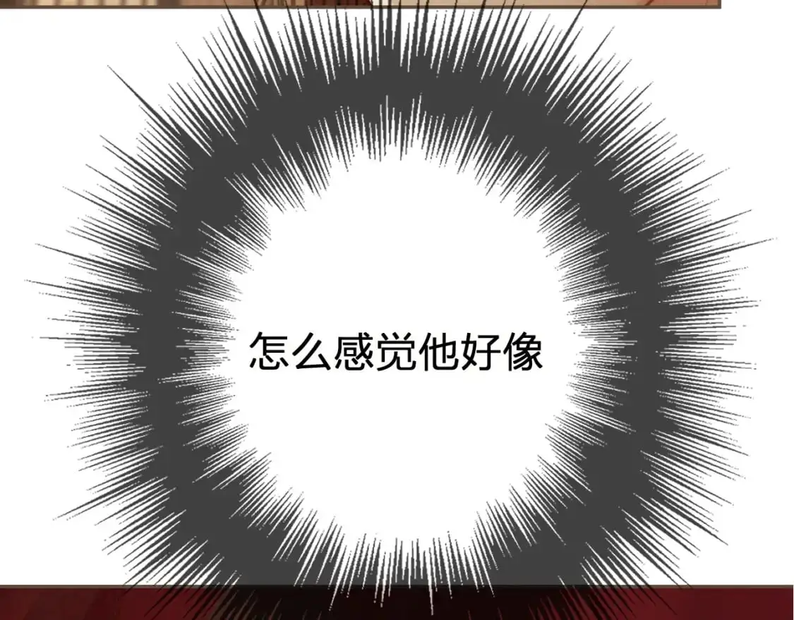 哑奴广播剧漫画,第31话 为何如此焦躁5图