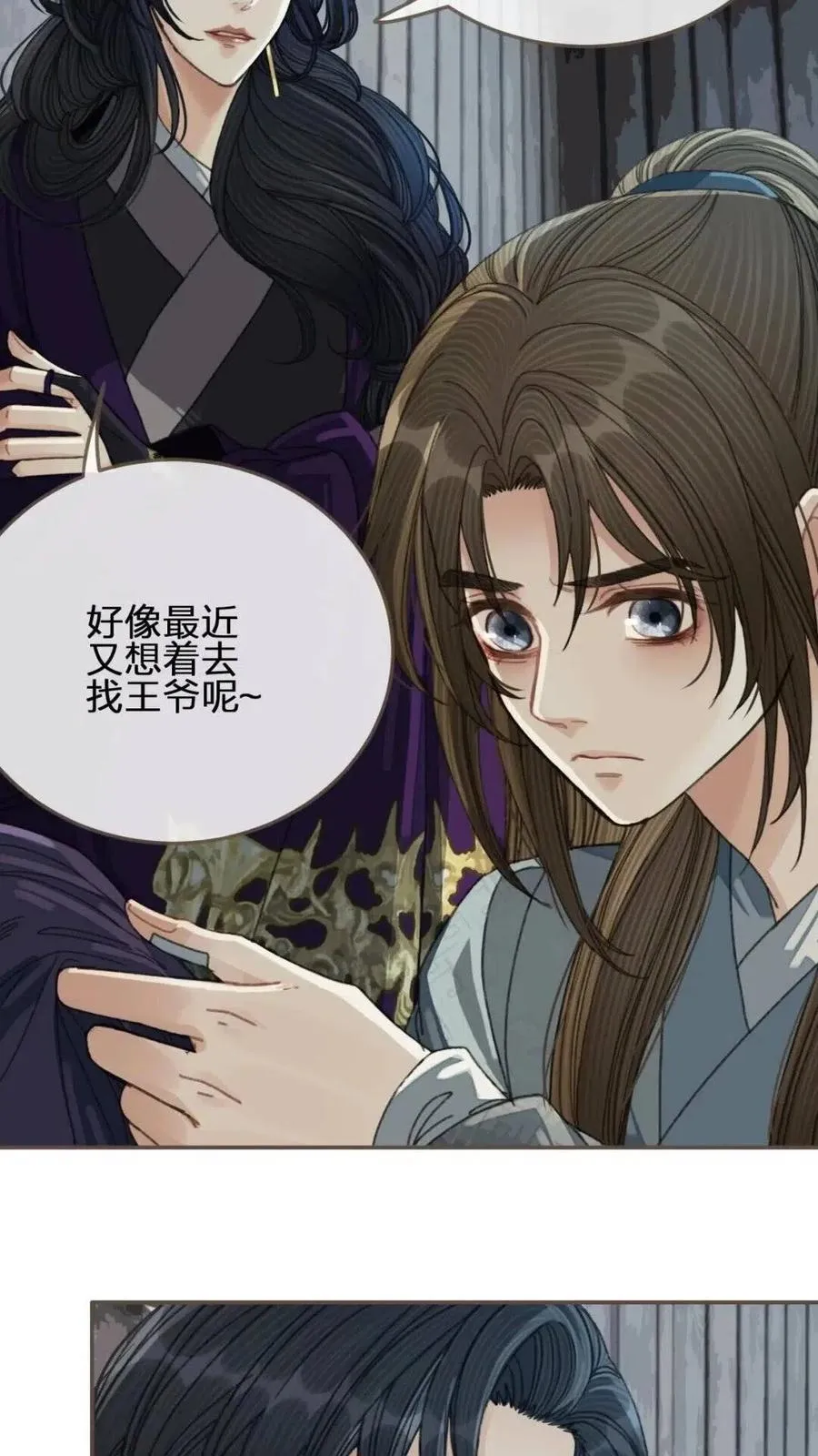 哑奴双性全是肉免费阅读漫画,第37话 脱离掌控4图