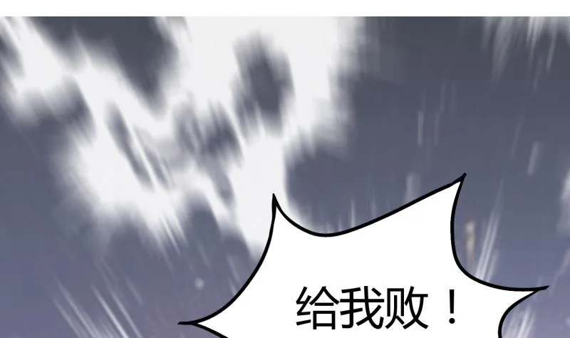 签到八百年我成了绝世剑神漫画,第90话 顿悟！秒杀！5图
