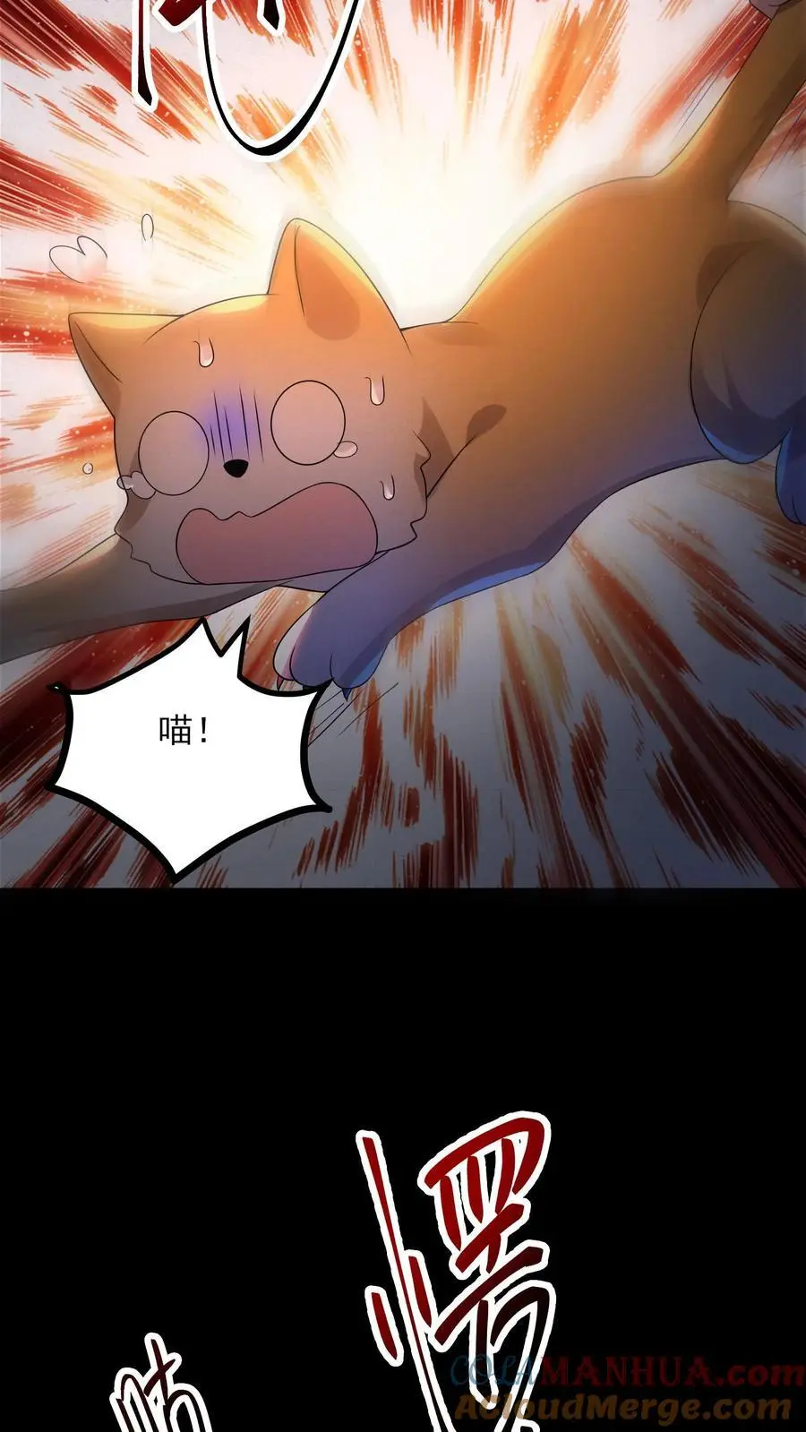规则鬼的小说漫画,第12话 诡异女人再现3图