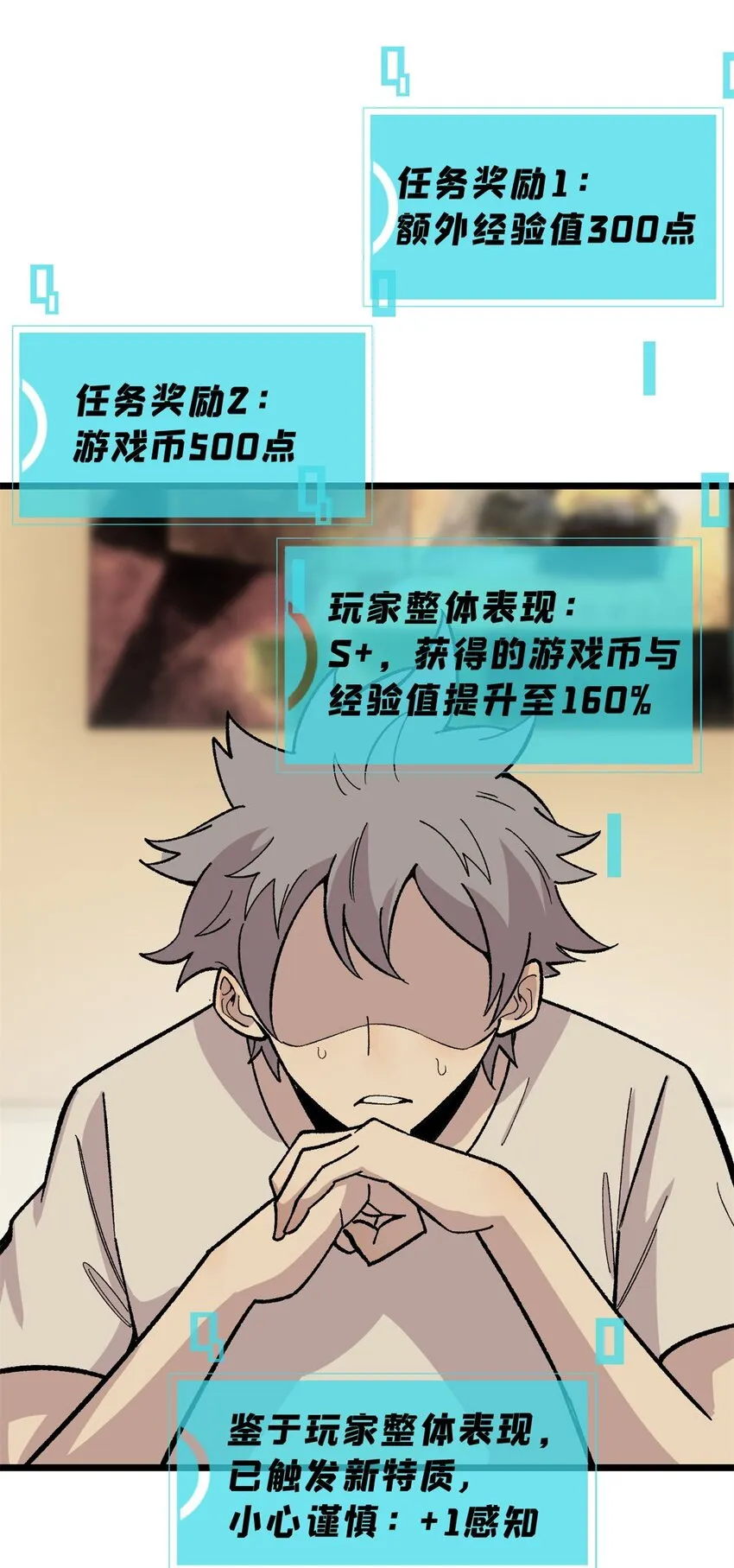 玩家凶猛小说全文在线免费看漫画,37 皮影戏3图