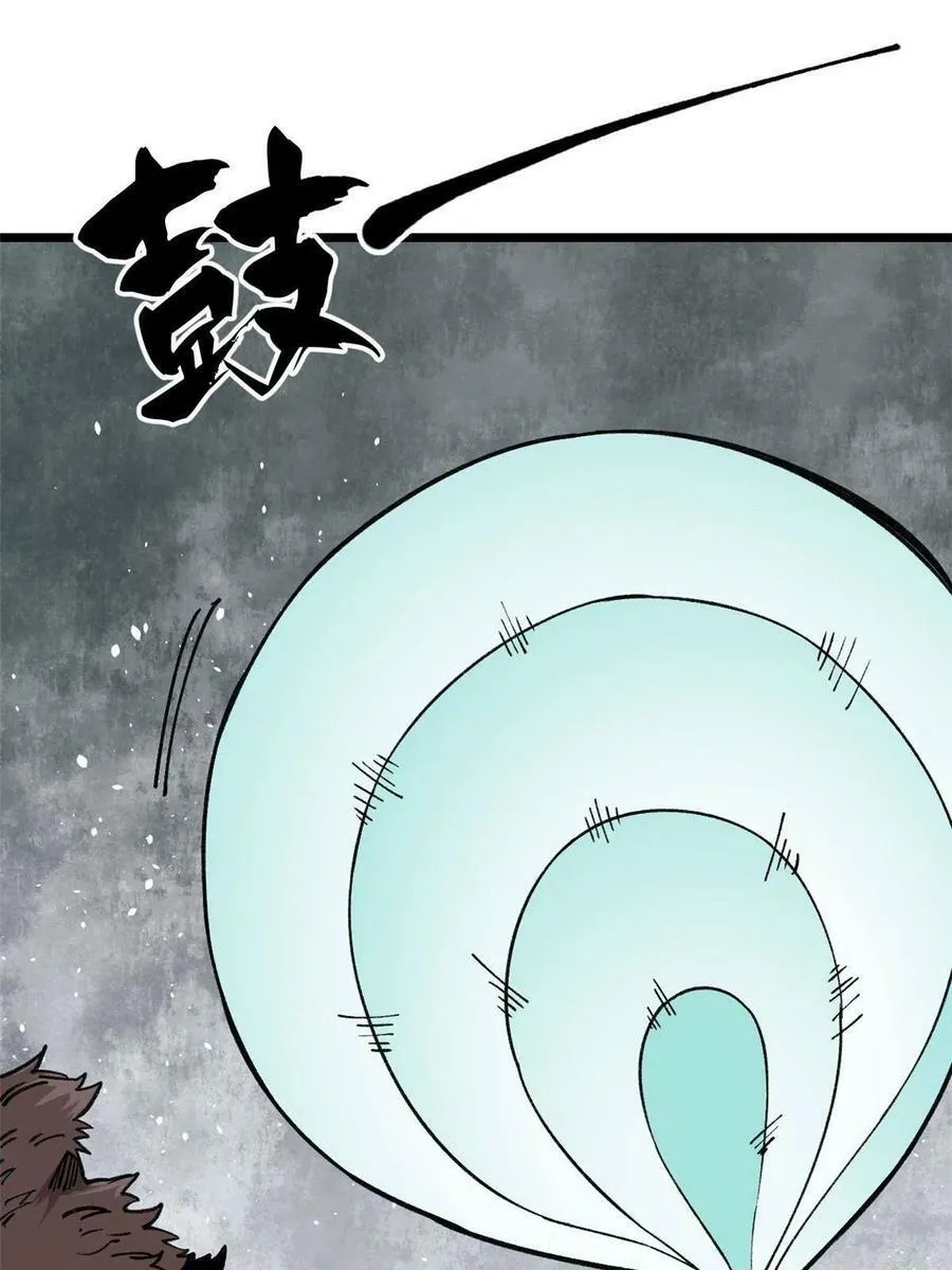 玩家凶猛txt漫画,19 宅鬼5图