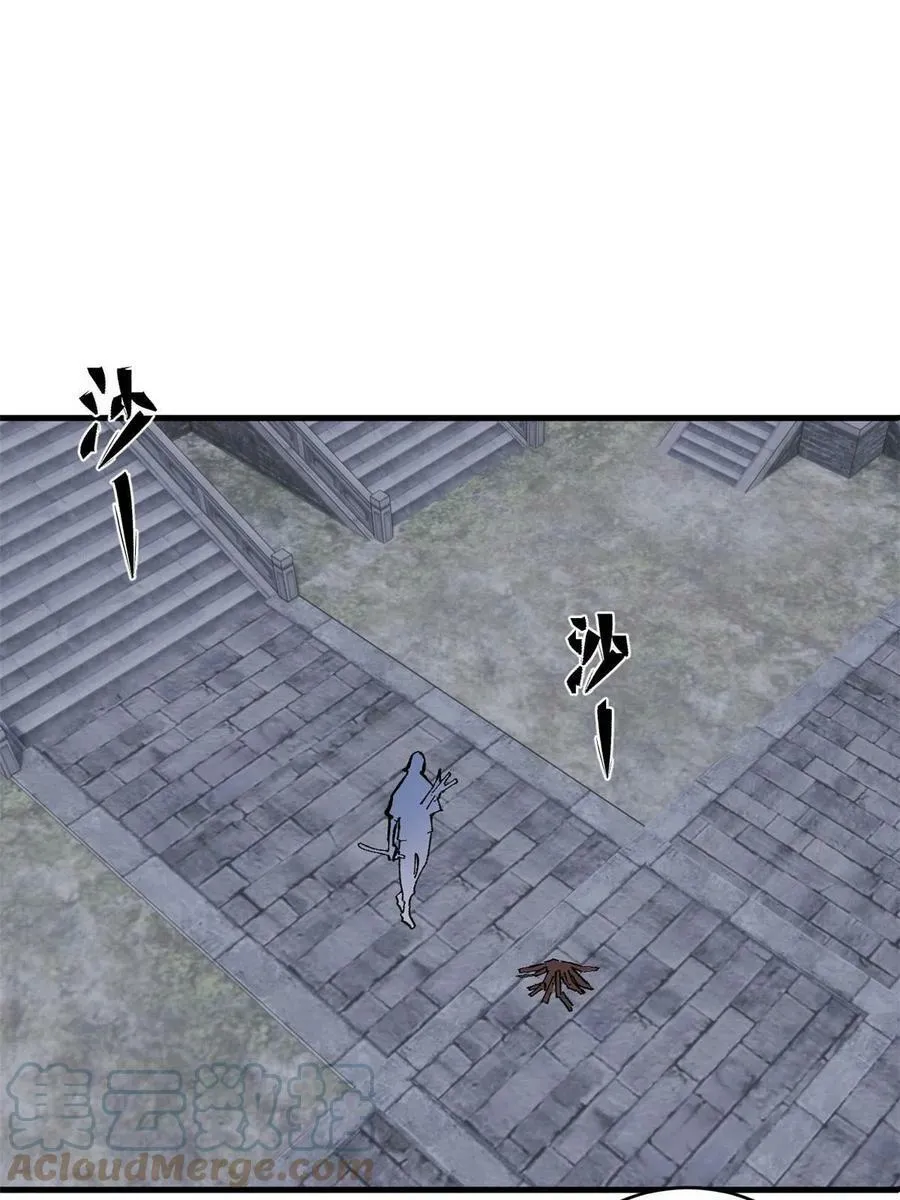玩家凶猛小说免费漫画,10 账本4图