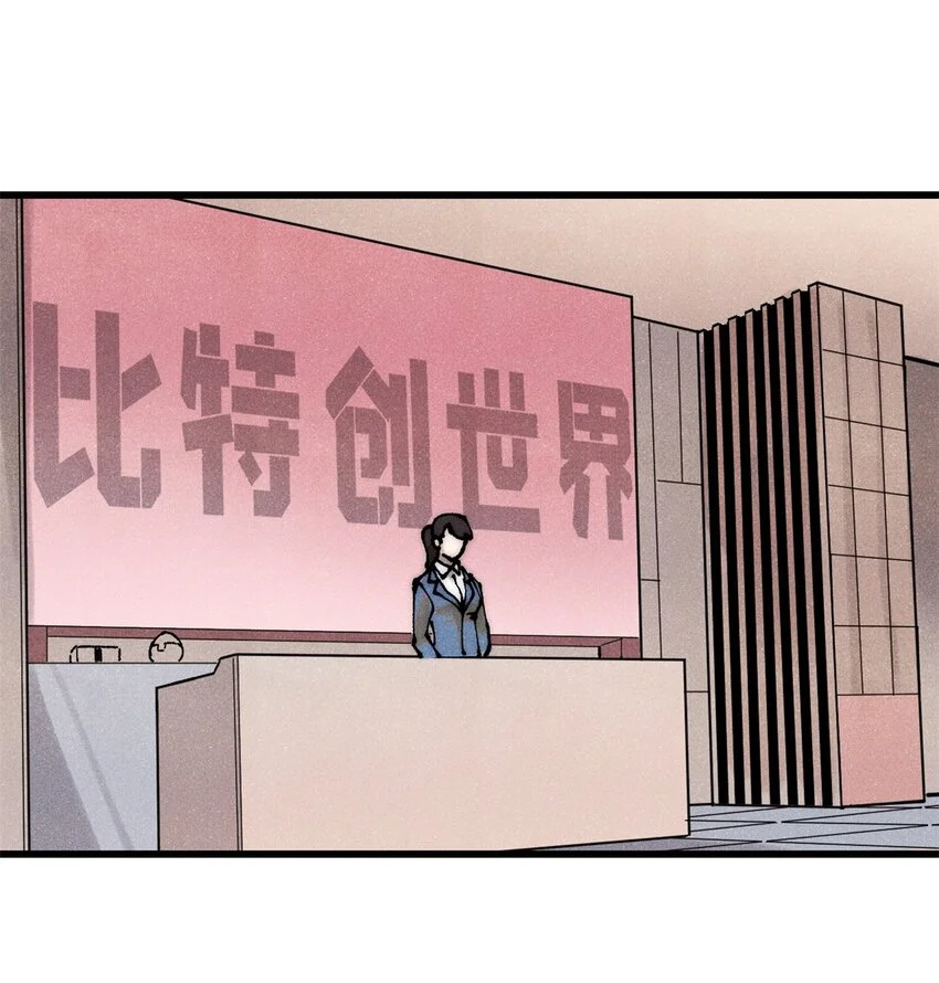 玩家凶猛txt全集免费下载漫画,111 福你mmp的报3图