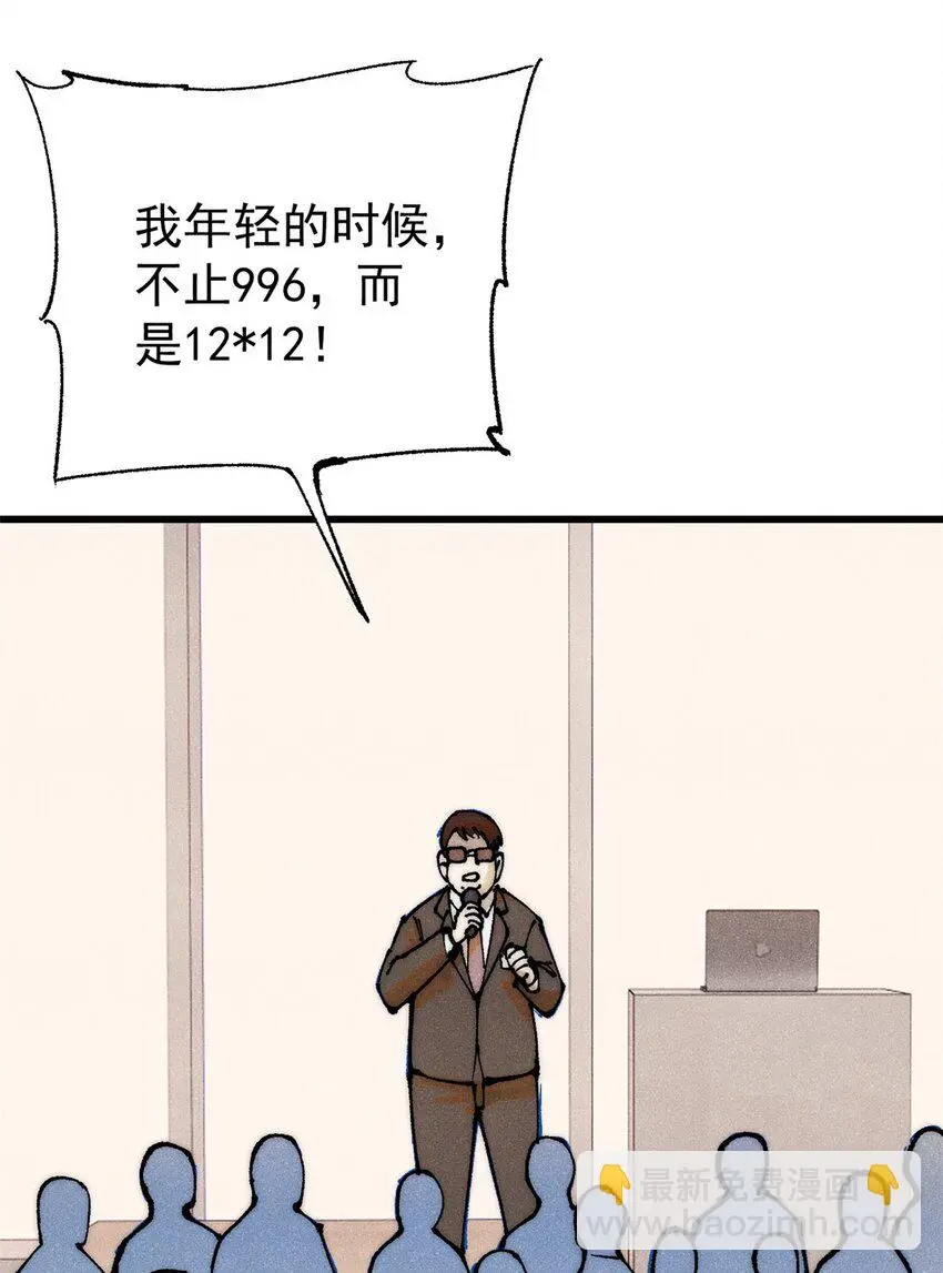 玩家凶猛txt全集免费下载漫画,111 福你mmp的报5图