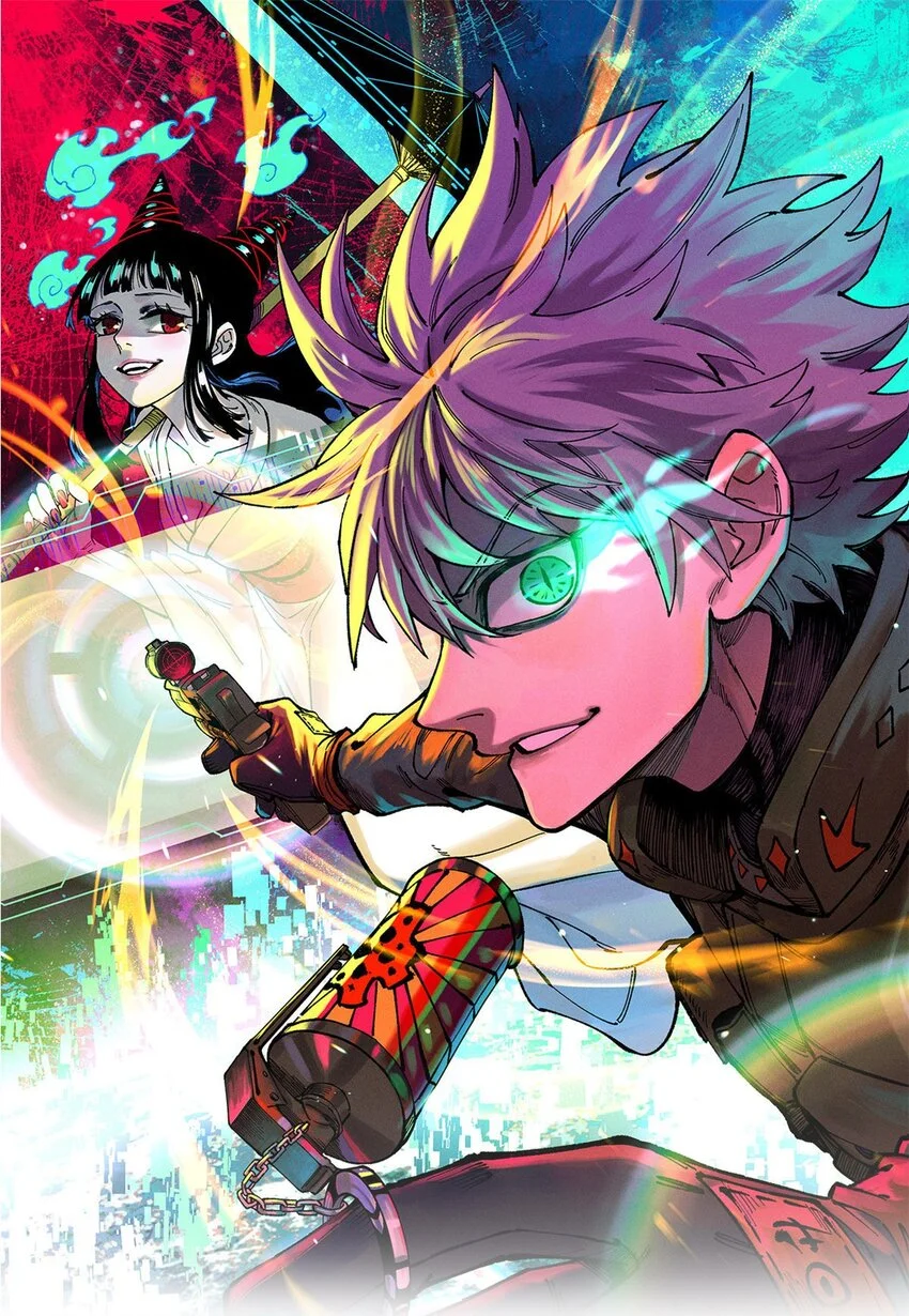 玩家凶猛txt全集免费下载漫画,111 福你mmp的报1图