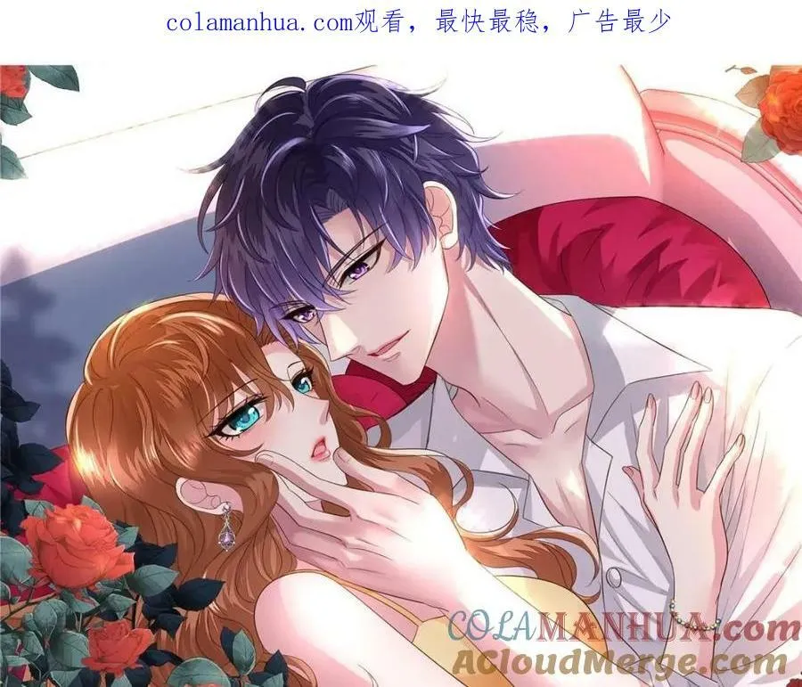 我家影后超萌哒免费阅读漫画,79 见二哥的朋友们1图