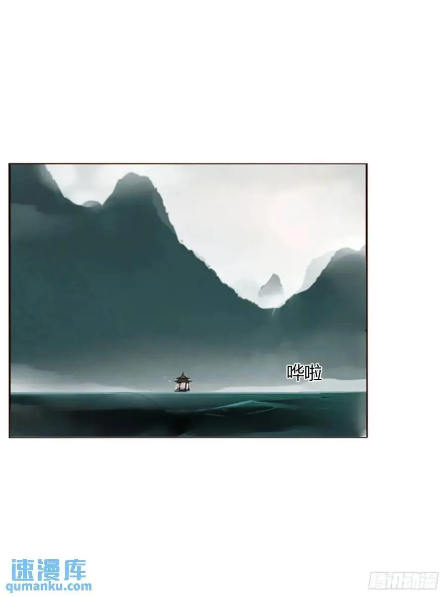 拥抱你离去原唱张北北漫画,一零四章 阴谋34图