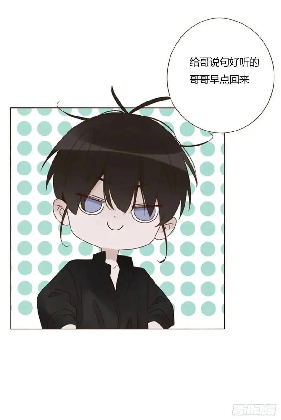 拥抱你离去原唱张北北漫画,一零四章 阴谋32图