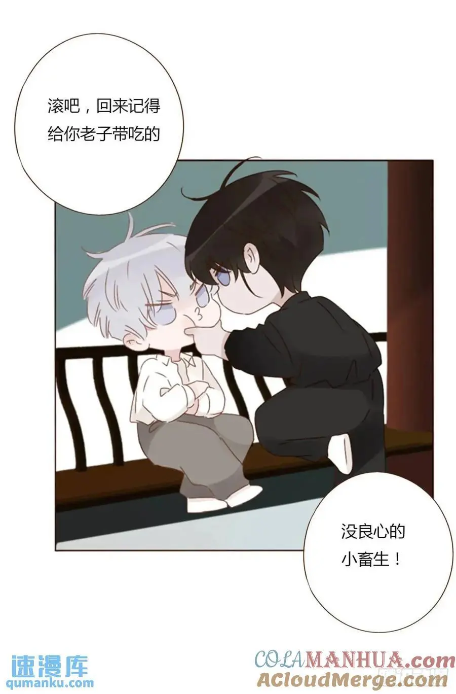 拥抱你离去原唱张北北漫画,一零四章 阴谋33图