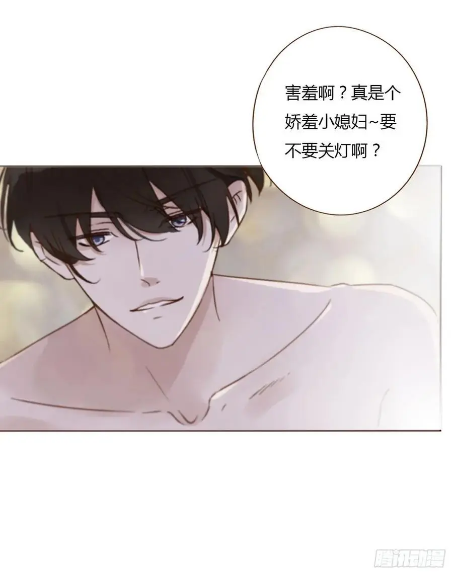 拥你入怀的说说漫画,一一六章 猫妖4图