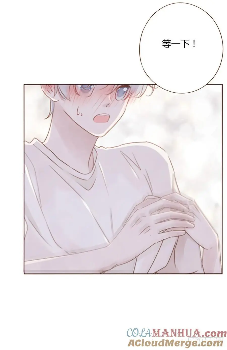 拥你入怀的说说漫画,一一六章 猫妖3图