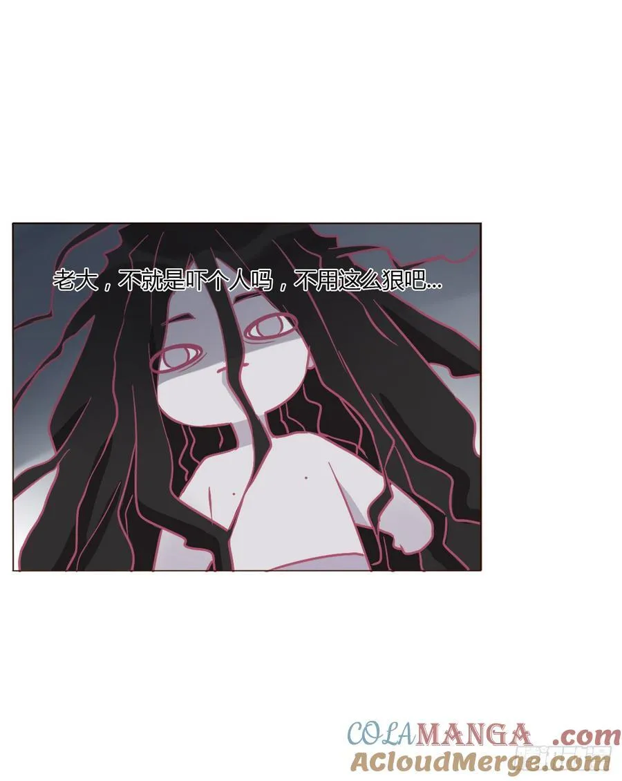 拥你入怀后一句漫画,一三六章 奇怪的魂魄35图
